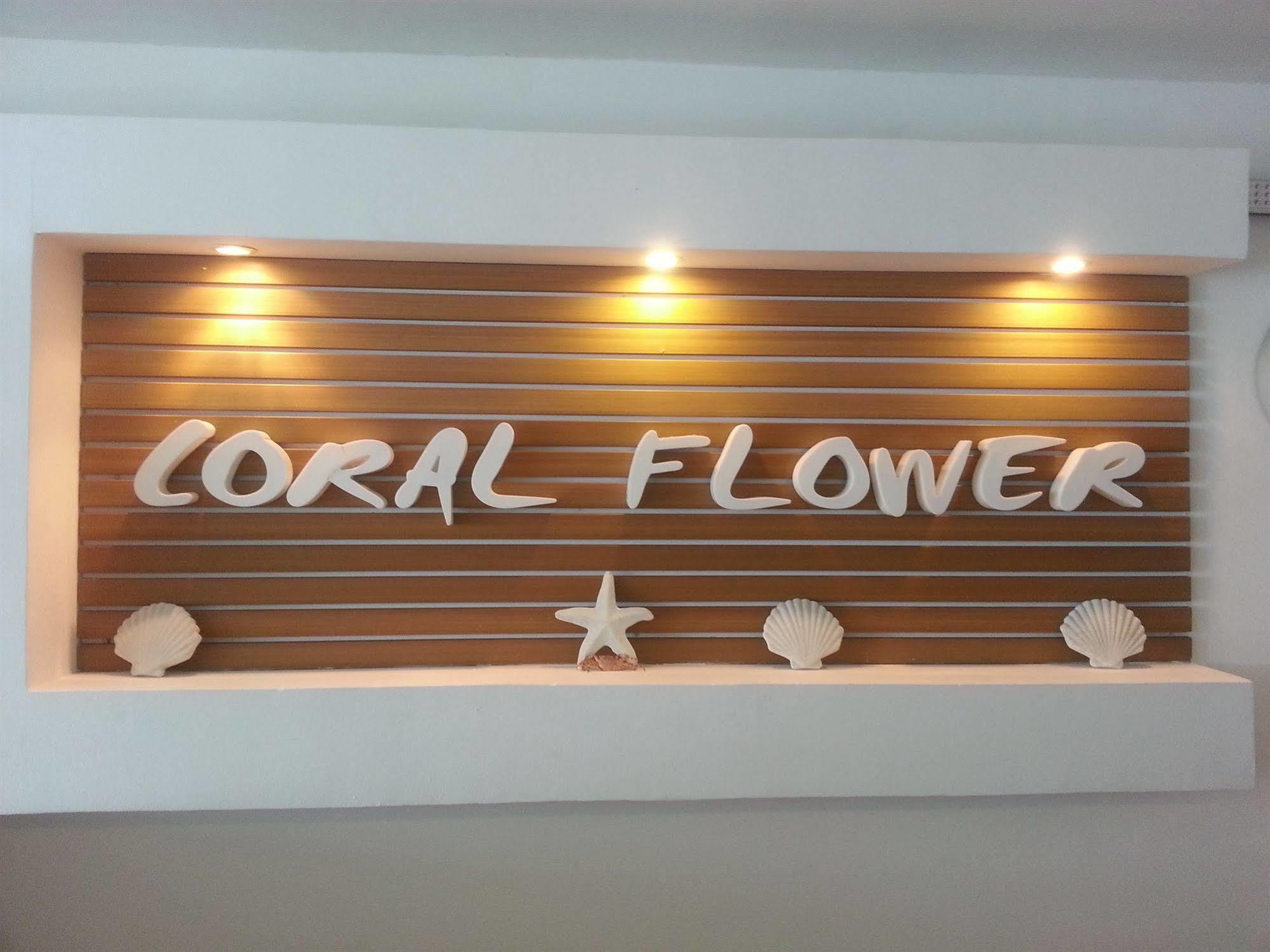 Hotel On Vacation Coral Flower